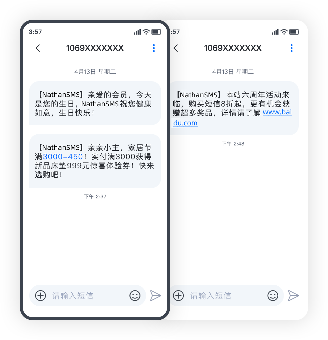 短信系统,106短信,在线发信,API发信,自定义签名,秀岑SMS短信平台